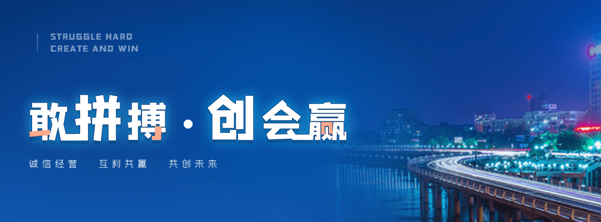 凉山州